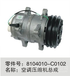 解放J6原廠(chǎng)空調(diào)蒸發(fā)箱與相關(guān)配件全解析