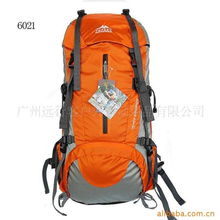 廣州遠行客戶外運動用品登山包產(chǎn)品列表與網(wǎng)絡(luò)技術(shù)研發(fā)概覽