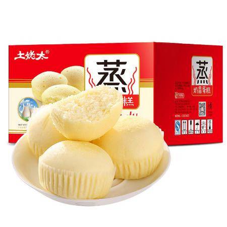 早間美味新選擇 買一送一的早餐面包蒸蛋糕，開啟活力一天